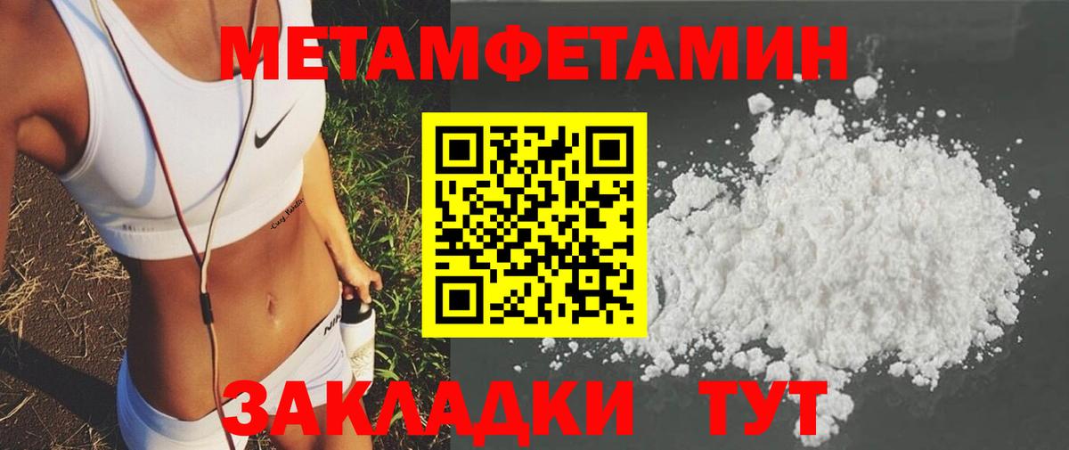 АМФЕТАМИН  Вход с VPN  Ликино-Дулёво  hydra ссылка  АМФ Premium 