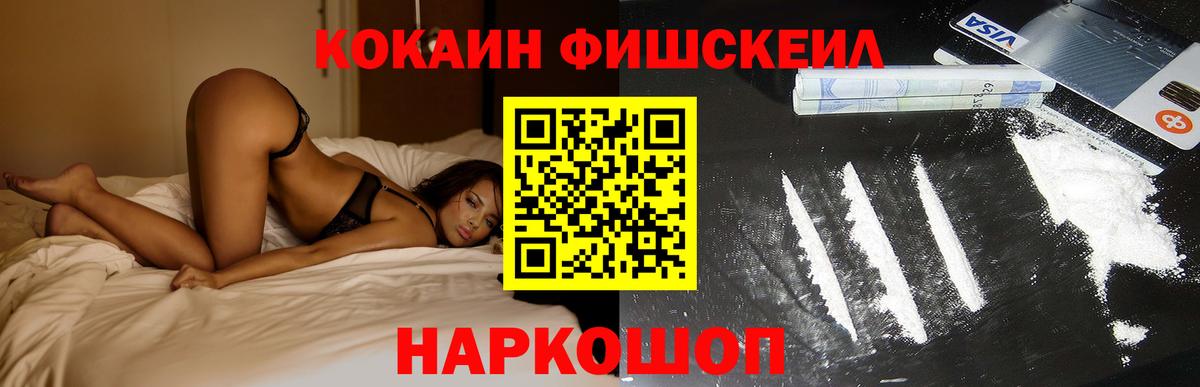 КОКАИН Колумбийский Ликино-Дулёво