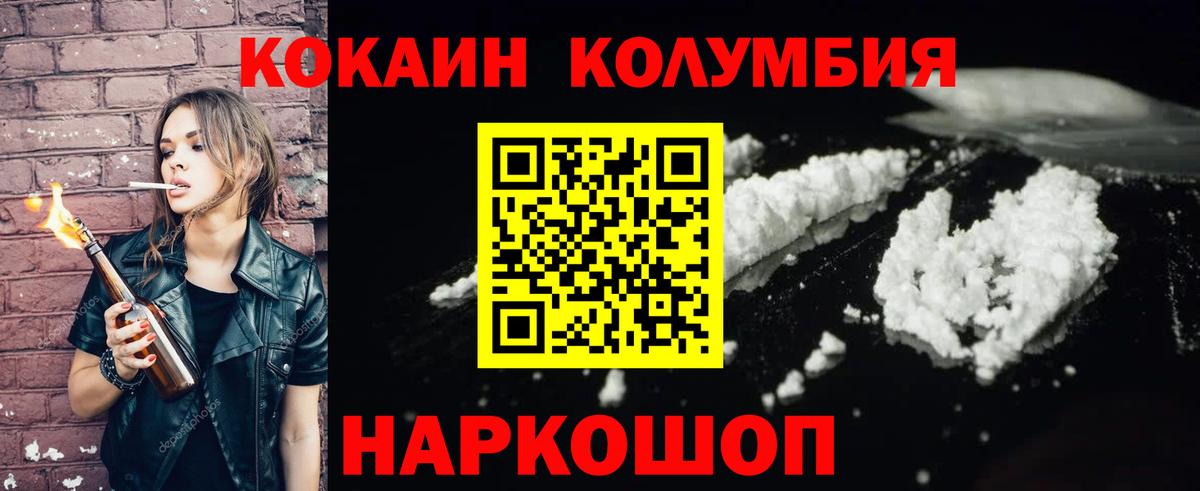 Ликино-Дулёво  продажа наркотиков  Кокаин FishScale  Вход с VPN  COCAIN VHQ 