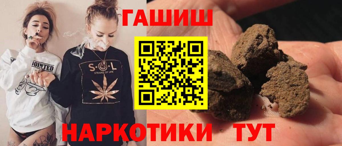 Гашиш VHQ  Вход с VPN  Гашиш Изолятор  Ликино-Дулёво 