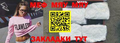 круглые Добрянка