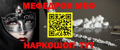 соль ск Дмитров
