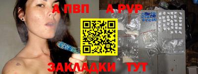 круглые Добрянка