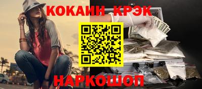 соль ск Дмитров
