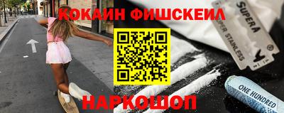 соль ск Дмитров