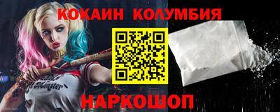 круглые Добрянка