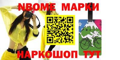 круглые Добрянка