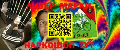 дистиллят марихуана Долгопрудный
