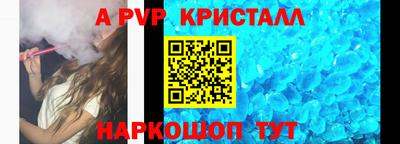 круглые Добрянка