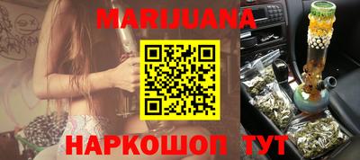 дистиллят марихуана Долгопрудный