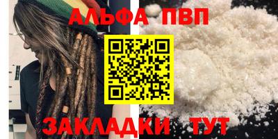 дистиллят марихуана Долгопрудный