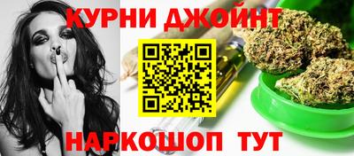 дистиллят марихуана Долгопрудный