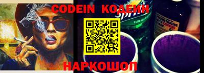 круглые Добрянка