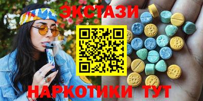 круглые Добрянка