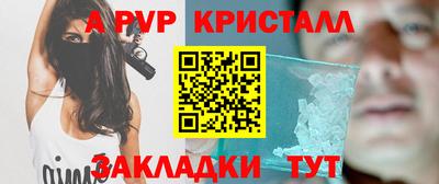 соль ск Дмитров
