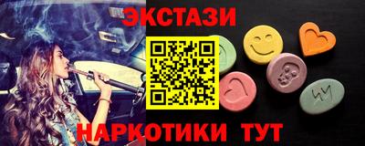 дистиллят марихуана Долгопрудный