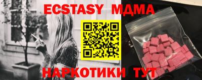 круглые Добрянка