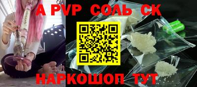 соль ск Дмитров