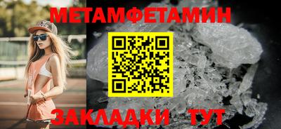 круглые Добрянка