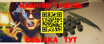 круглые Добрянка