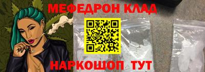 соль ск Дмитров