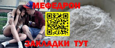 круглые Добрянка