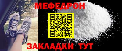 соль ск Дмитров