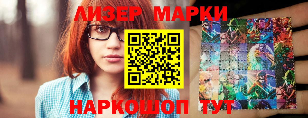 ЛСД экстази кислота Ликино-Дулёво