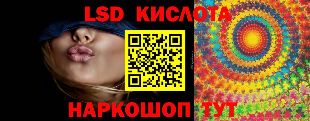 Ликино-Дулёво    ссылка  Вход с VPN  ЛСД экстази кислота  ЛСД экстази кислота  ЛСД экстази 