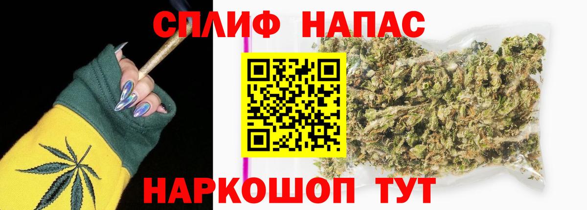 Марихуана Amnesia Ликино-Дулёво