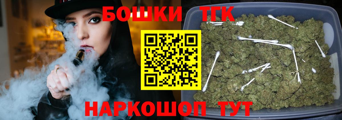 Шишки марихуана Ganja  Вход с VPN  Ликино-Дулёво  Каннабис AK-47 